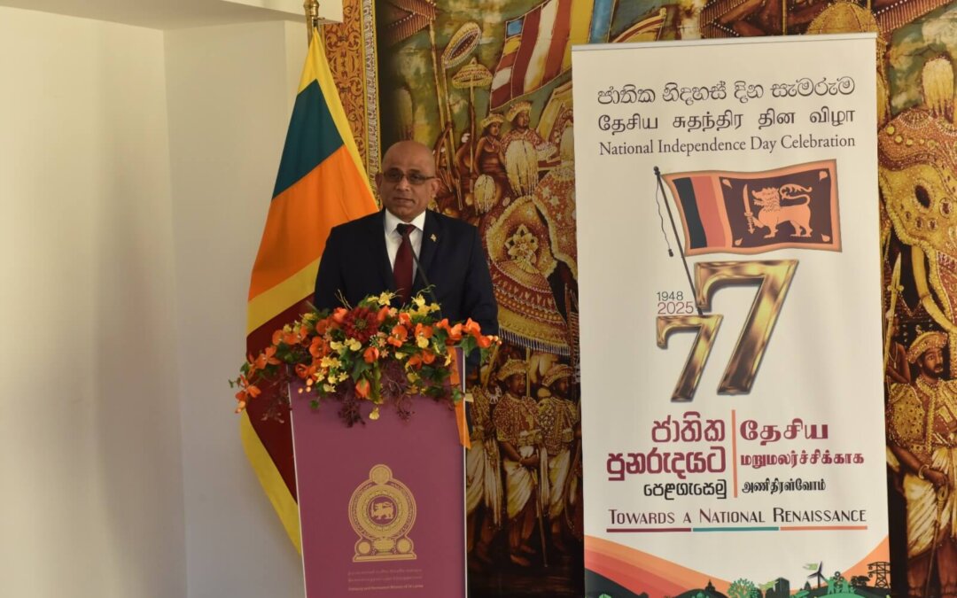 77th Anniversary of Independence Day of Sri Lanka – Vienna, Austria