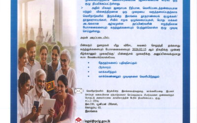 Establishing a formal mechanism to enable Sri Lankan citizens living abroad to exercise their voting rights