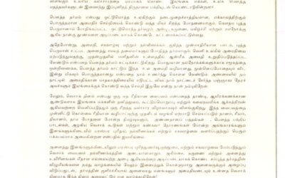 Vesak Message Tamil from His Excellency The President